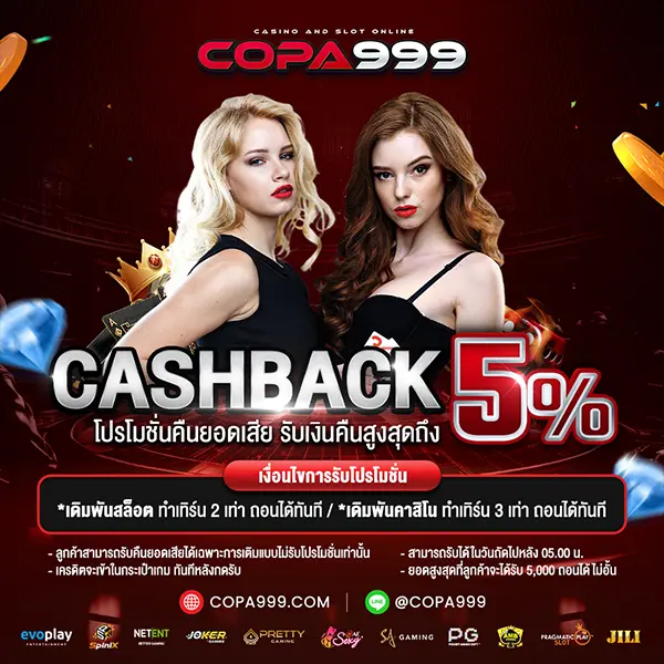 Promotion-3
